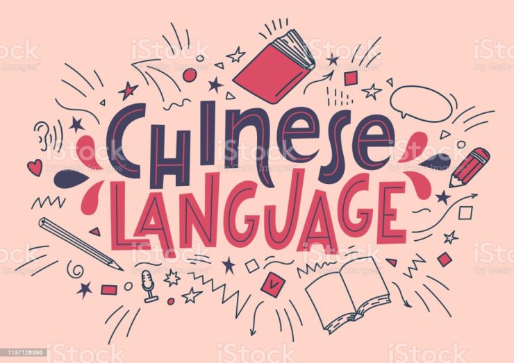 Chinese language. Hand drawn doodles and lettering. Education vector illustration.